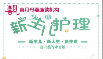 贵州月子会所分享 你不可不知道的坐月子常识