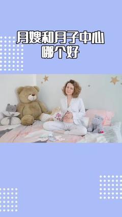 泸州月嫂
