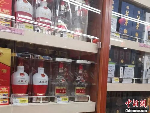 五粮液 泸州老窖等白酒春节前涨价,茅台会涨吗