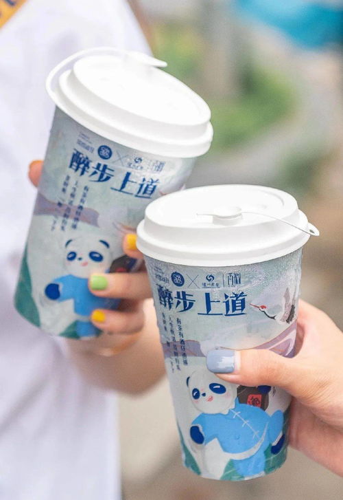 茶百道 百联中环店开业啦 全场买一送一