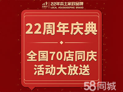 泸州陪护