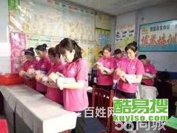 阜新酷易搜