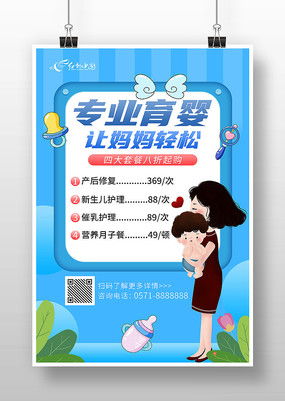 专业月嫂服务，为泸州家庭带来温馨护理——红动中国精选10张月嫂素材图片