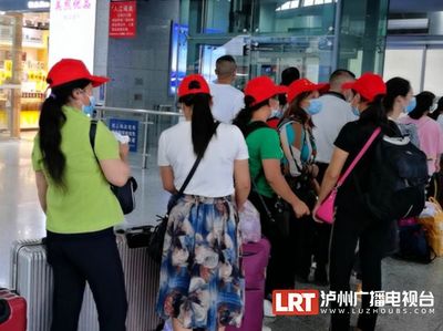 你笑起来真好看 | 乌蒙山区月嫂赴京就业 泸州月嫂