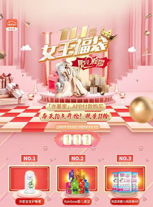 剁手双11，如何做个贤妻良母——泸州月嫂的实用指南