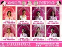 泸州江阳区月嫂与育婴师服务 专业呵护母婴健康