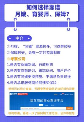 月子中心责任归属 泸州新生儿肚脐发炎的警示与反思