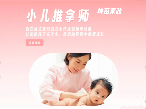 持证上岗，专业服务——泸州月嫂全方位母婴护理解决方案