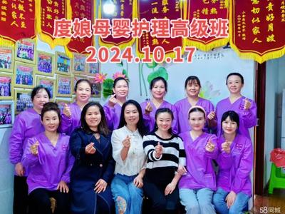 泸州保姆与月嫂服务 专业呵护，安心之选