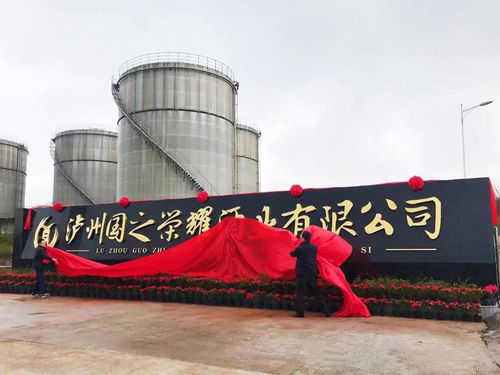 四川一酒厂火灾致4人死亡，最小仅37岁，涉事企业及背后责任被追问