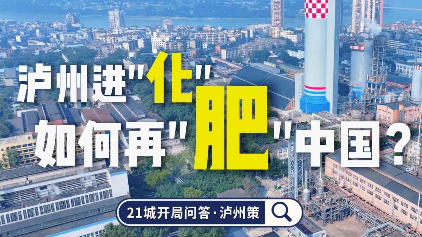 意外之喜满园春