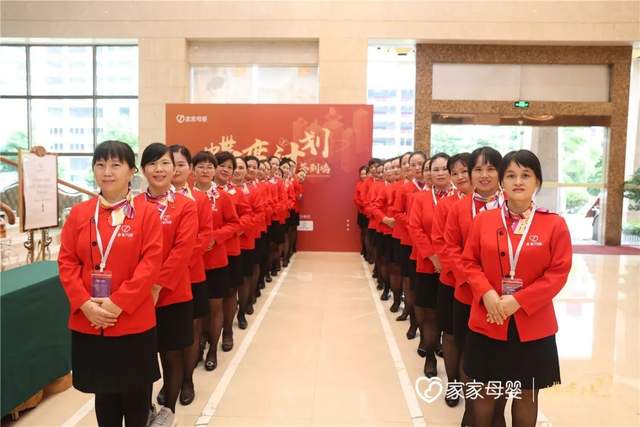 家家母婴“蝶变计划”月嫂闪耀深圳家协2022迎新年会并斩获奖项——泸州月嫂绽放光彩