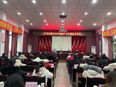九三学社农技专家莅临泸州开展“东翼”粮油产业发展技术培训
